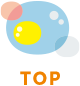 ページトップへ