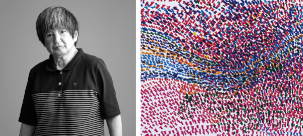 作家 工藤みどり 作品名 無題