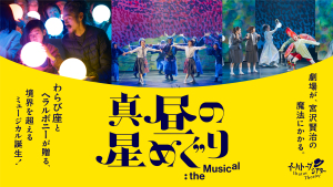 一般先行販売のお知らせ